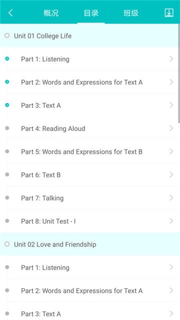 welearn官方版图2