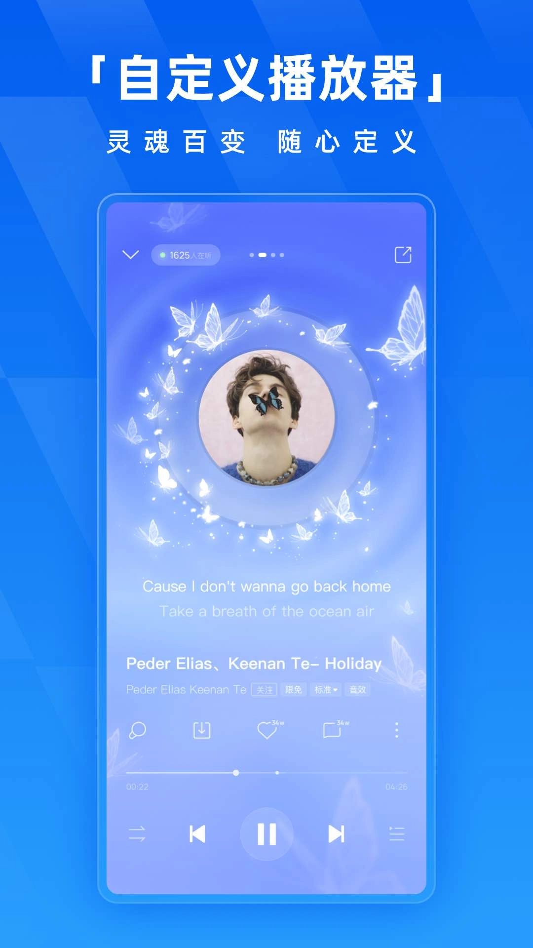 酷狗音乐2026免费版图5