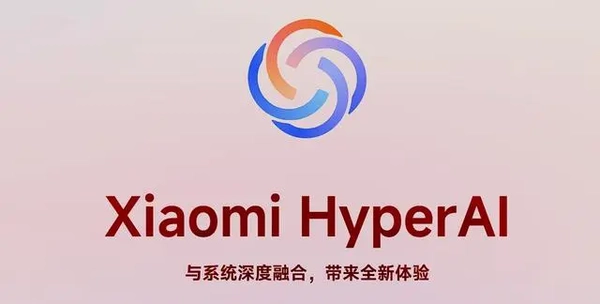 小米澎湃OS截圖4