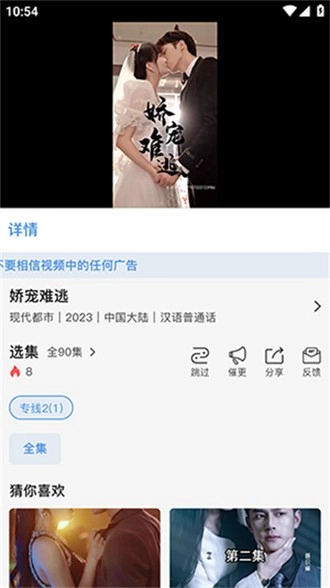短剧大全正版图1