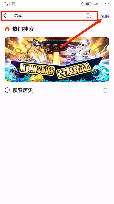 牛客游戏完整版下载