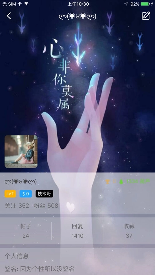 葫芦侠ios版-图5