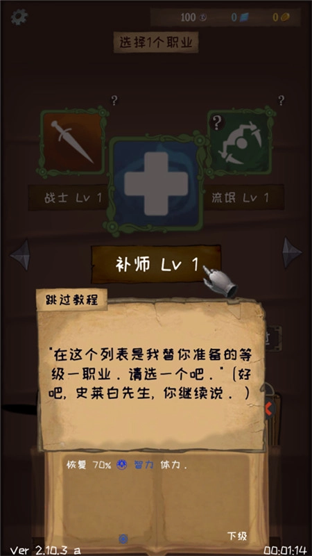 使命法则永恒地牢正版