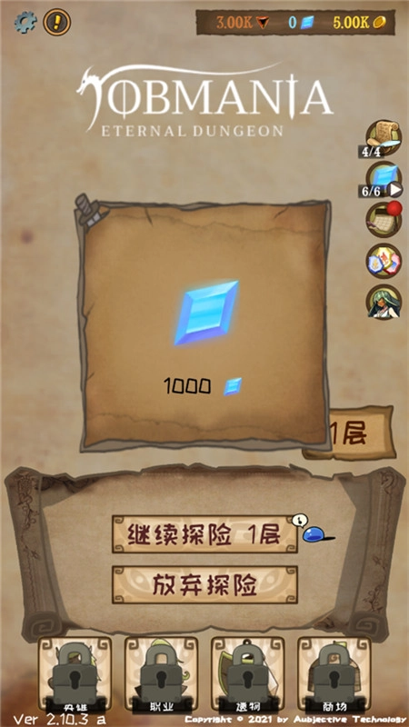 使命法则永恒地牢正版