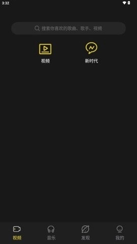 涯悠音乐图1