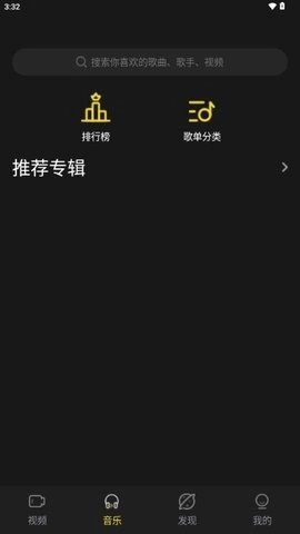 涯悠音乐图2