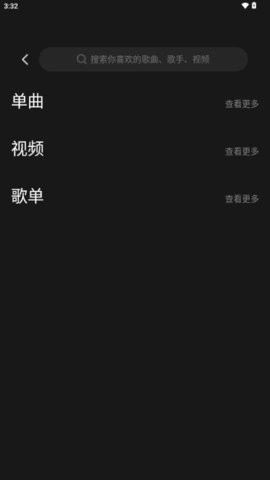 涯悠音乐图3