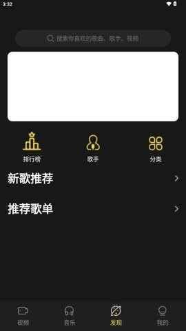 涯悠音乐图4