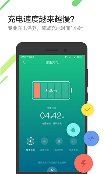 金山电池图2