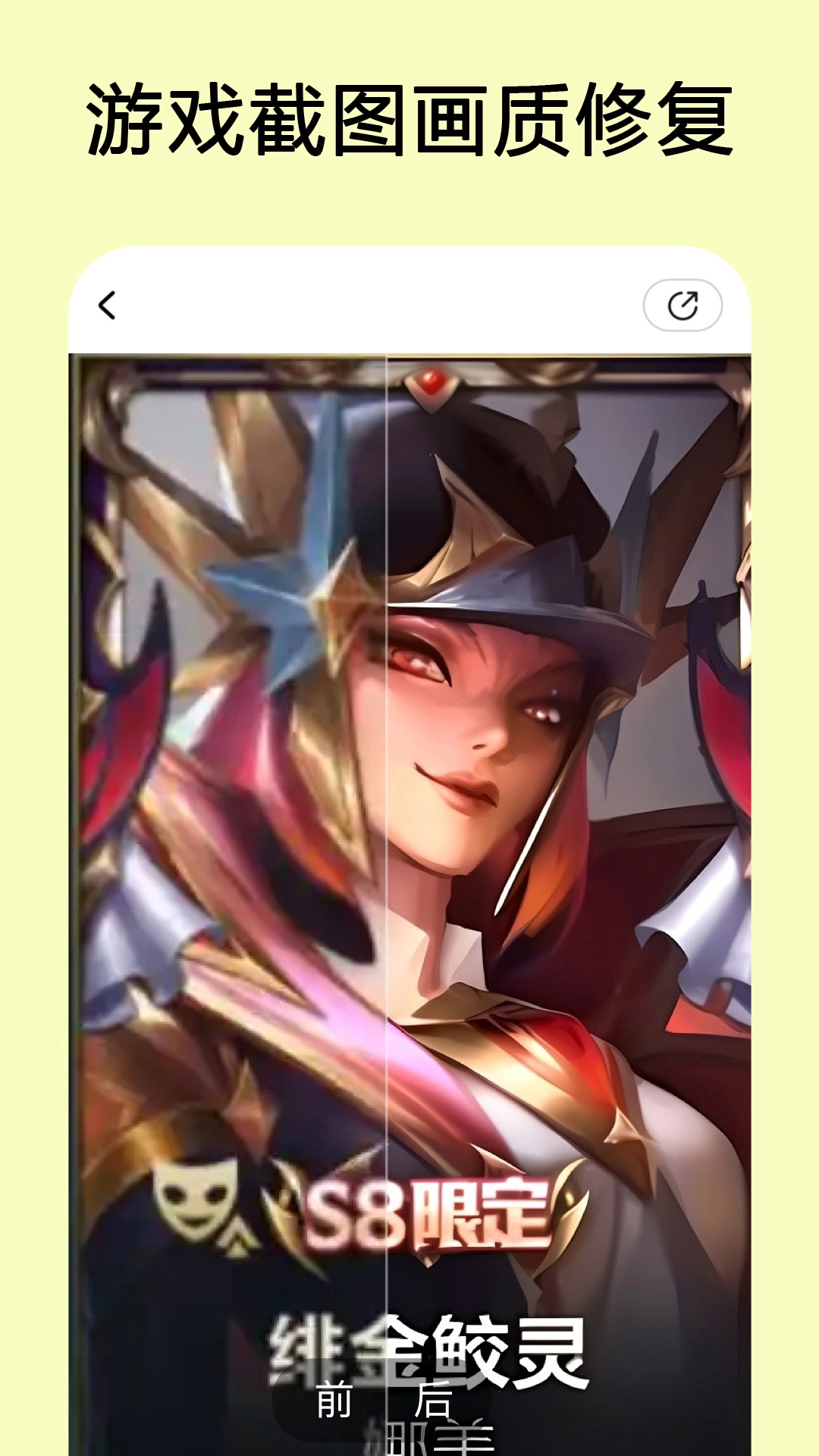 你我当年照片修复软件图5