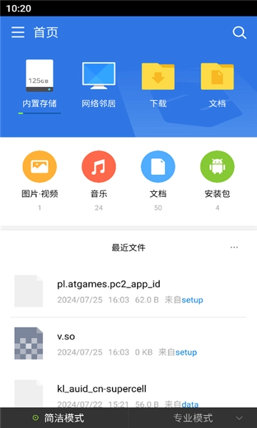 超卓文管图3
