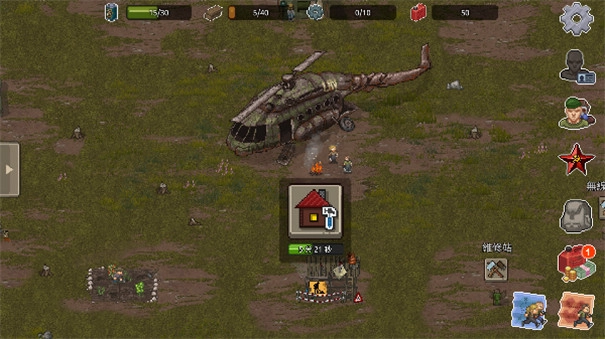 迷你dayz2汉化版图2