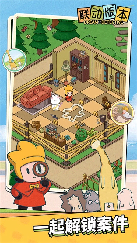 梦境侦探手机版图4