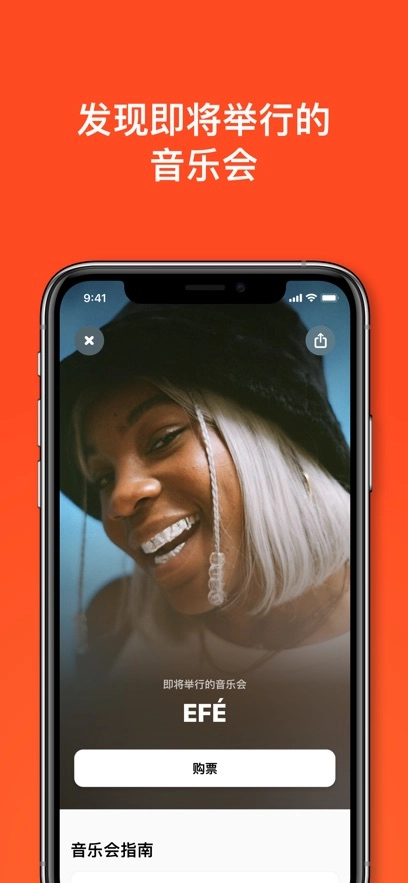 shazam音乐识别软件3