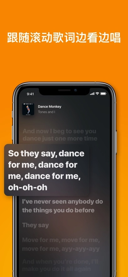 shazam音乐识别软件4