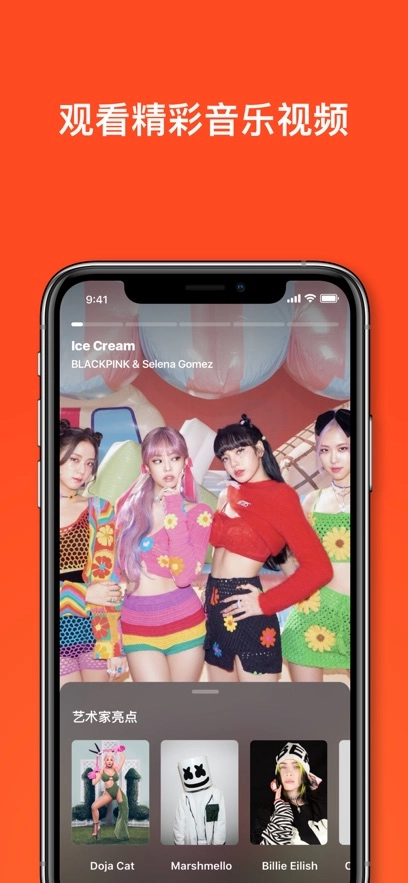 shazam音乐识别软件5