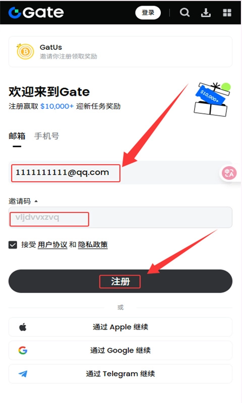 gate.io(4)