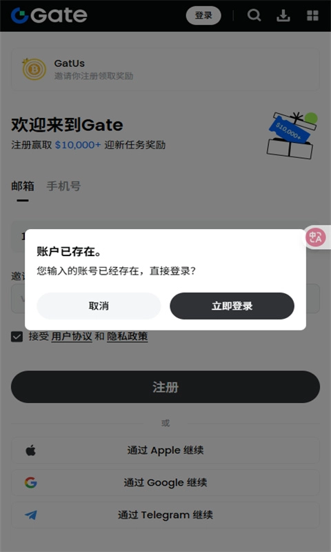 gate.io(3)