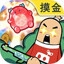 香肠派对云游戏