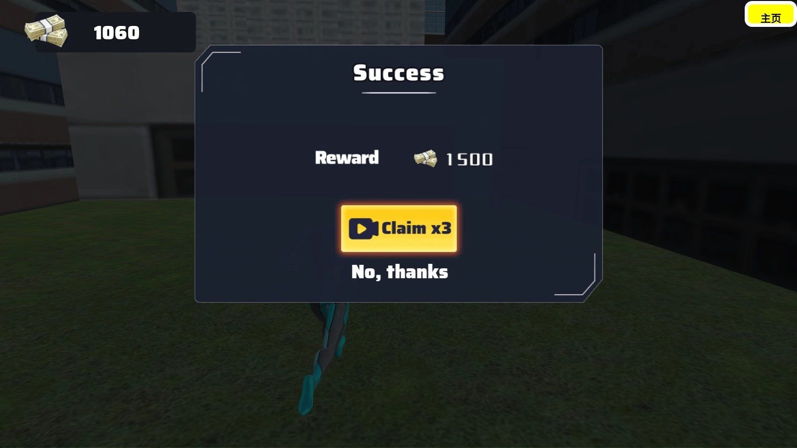 火柴人绳索英雄3