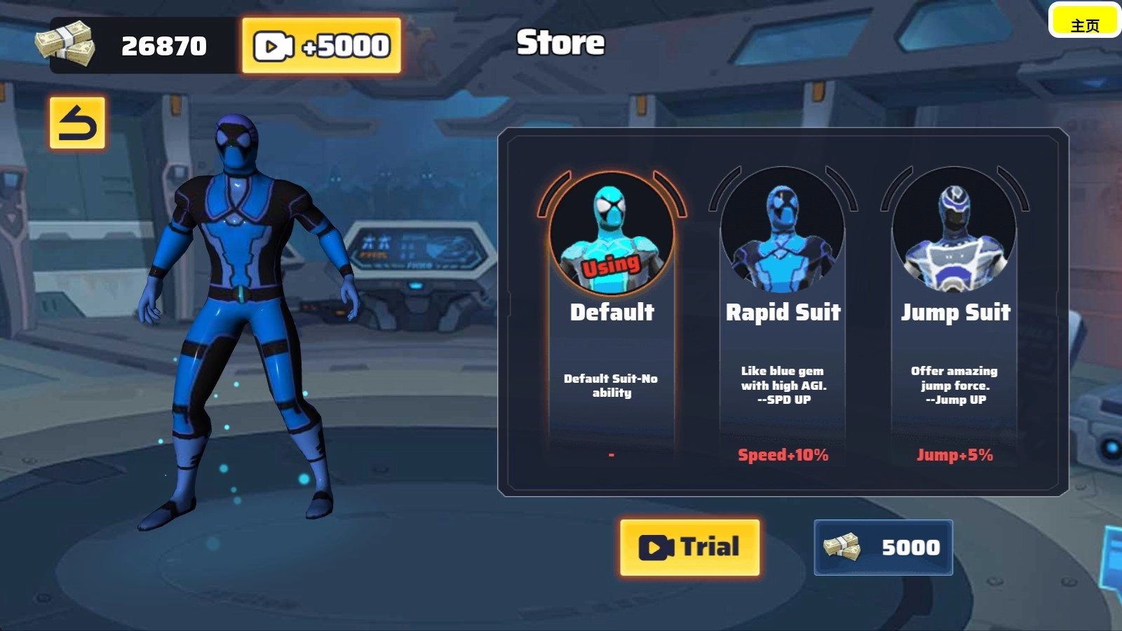 火柴人绳索英雄3