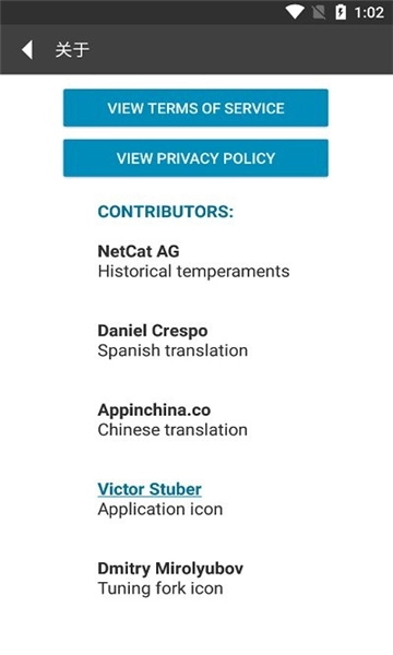 gstrings调音器(4)