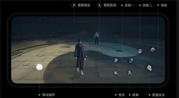 异人之下原版图1