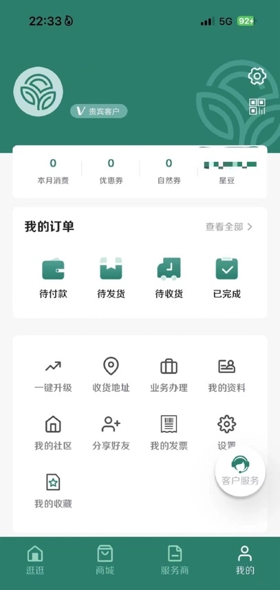 逆龄派图4
