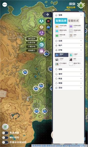 空荧酒馆手机版(1)
