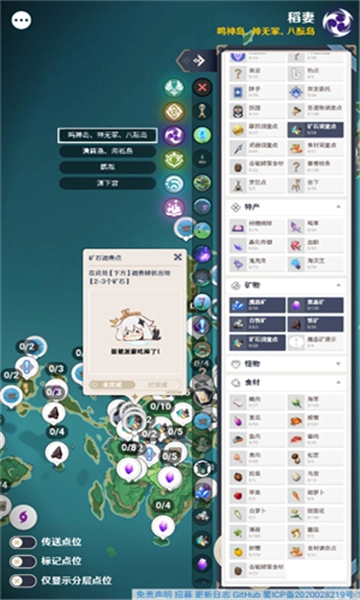 空荧酒馆手机版(3)