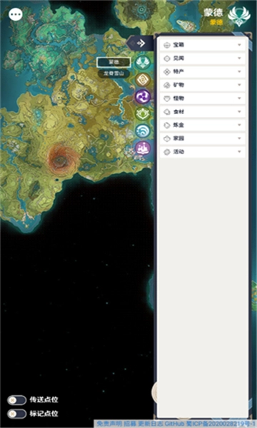 空荧酒馆手机版(2)