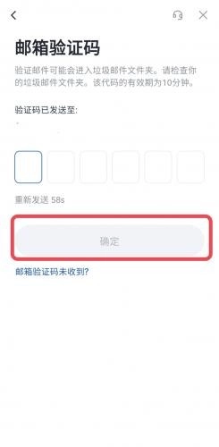gate交易所最新版注册账号