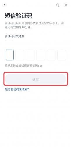gate交易所最新版注册账号