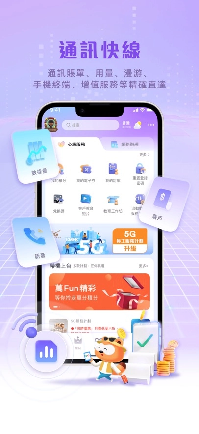 MyLink智我空间(2)