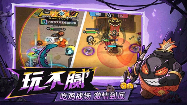 英勇之地正版图1