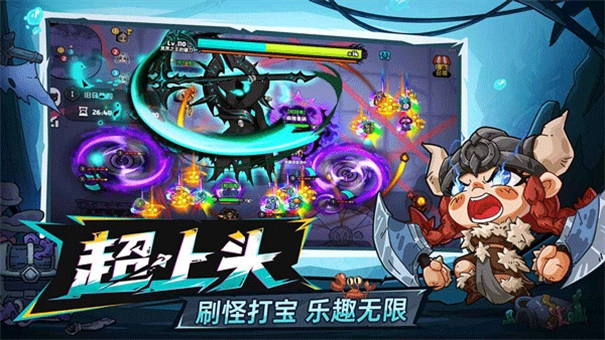 英勇之地正版图3