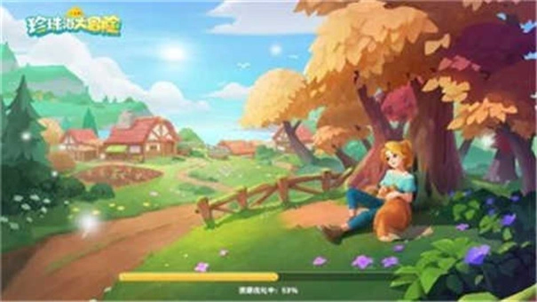 珍珠海大冒险(2)