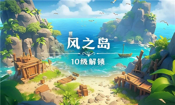 珍珠海大冒险(5)