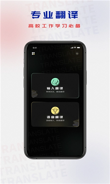 泰语翻译中文转换器