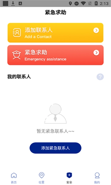 travelboast旅行地图