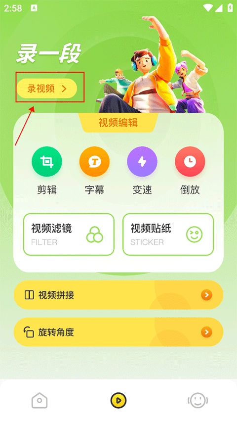 cream原质相机最新下载