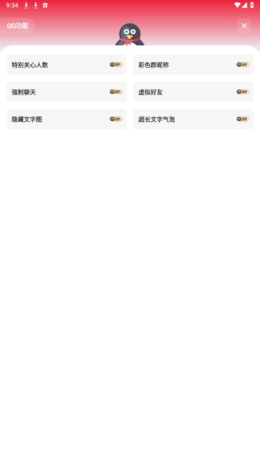 闪云软件库2025(1)