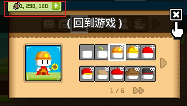 波古波古可联机安卓免费版图1