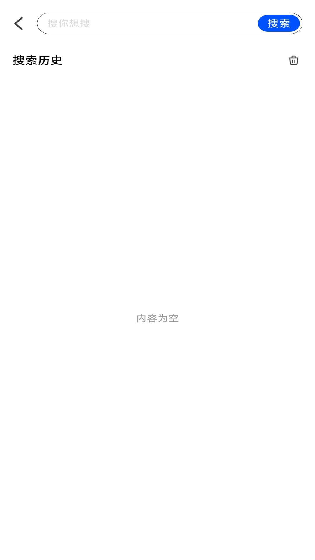 红果浏览器安卓官方版图2