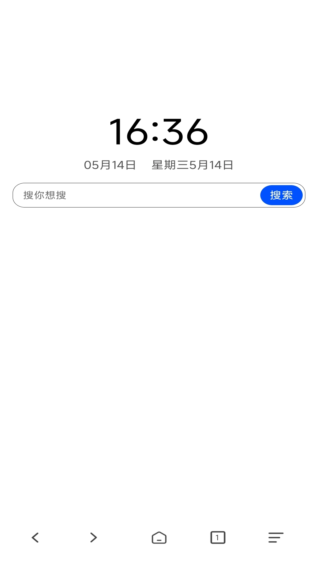 红果浏览器安卓官方版图4