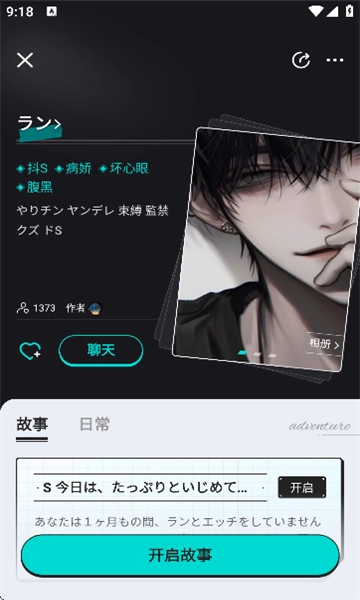 iN2X(4)