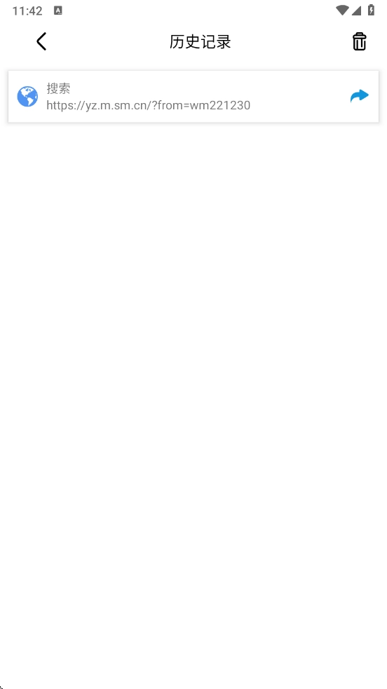 dh浏览器海外版图1