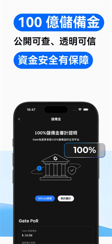 比特儿安卓-图4