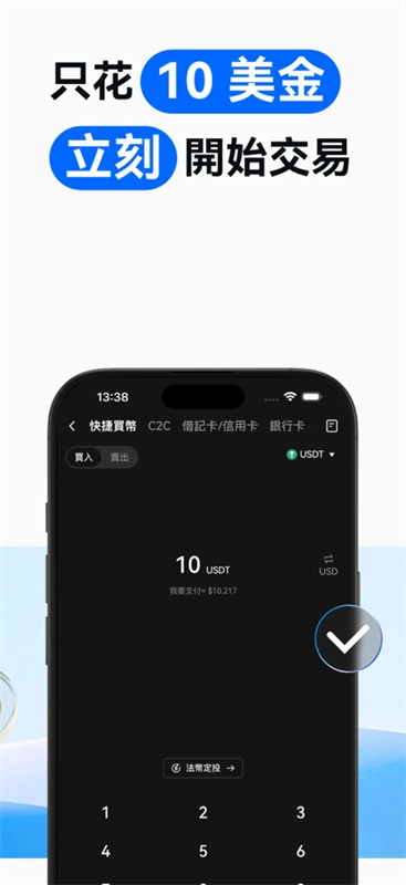 比特儿安卓-图3