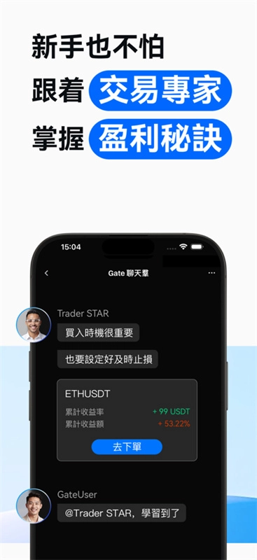 比特儿安卓-图6